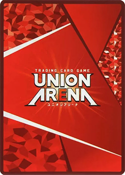 ユニオンアリーナ